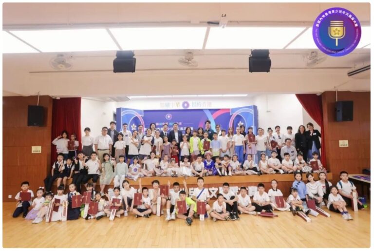 2023年“锦绣中华 相约香港“内地香港大型赛事圆满落幕