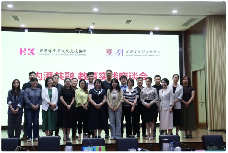 内港共融教育实践座谈会（成都站）：探索数字时代教育发展与跨区域合作